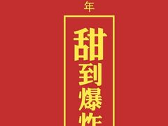-EnergyCake蛋糕理想国