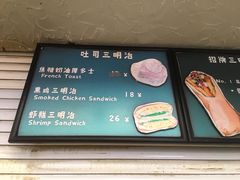 -Al Salam莫的三明治