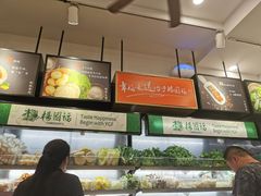 -杨国福麻辣烫(真光路店)