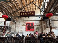-東茅街茶馆