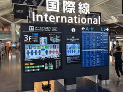 -中部国际机场