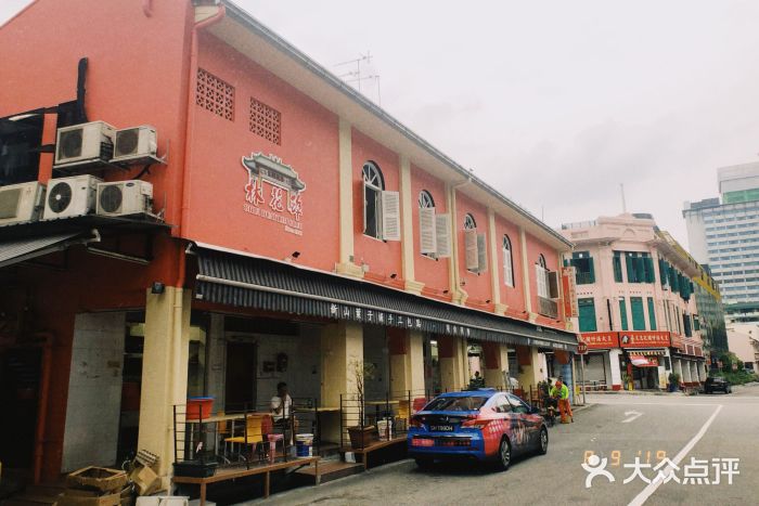新山叶子楣手工包店图片