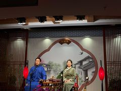 -琵琶语评弹茶馆(苏州平江路店)