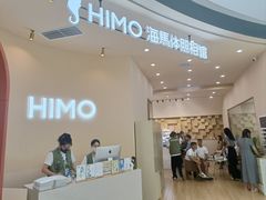 -海马体照相馆(成都来福士广场店)
