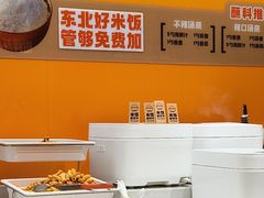 -阿上阿上麻辣香锅&麻辣烫(朝阳蓝色港湾店)