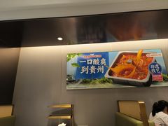 -海底捞火锅(枫蓝国际购物中心店)