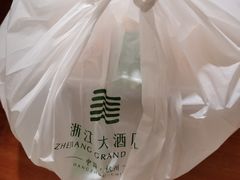 -浙江大酒店