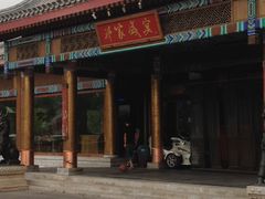 -那家小馆•北京菜•烤鸭(香山店)