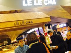 -LELECHA乐乐茶(上海五角场万达广场店)