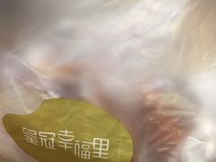 -皇冠幸福里动物奶油生日蛋糕(万达店)