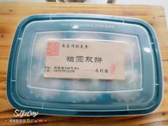 -马打滚