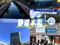 -京津佛罗伦萨小镇
