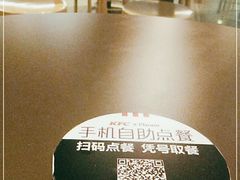 -肯德基(茂业店)