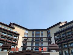 -齐河孔雀王温泉酒店·金孔雀自助百汇