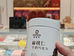 -北京apm