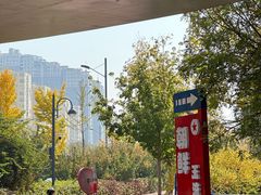 -朝鲜玉流馆(滨河东路店)