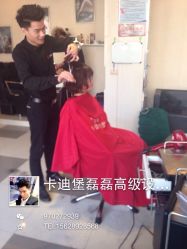 点击看大图 iphone_upload_pic-卡迪堡造型连锁沙龙