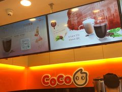 -CoCo都可(蓝村店)