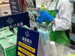 -山姆会员商店(西溪店)