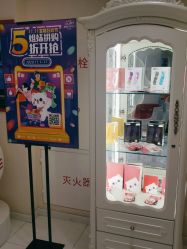 -咪咪比基尼脱毛专业店
