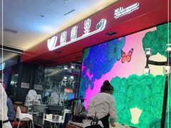 -蝴蝶里·粤菜·点心(龙湖杭州金沙天街店)