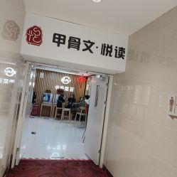 -菜百首饰店(总店)