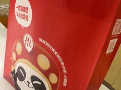 -海底捞火锅(万达广场店)