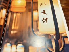 -李氏八大件老菜馆(万宝街店)