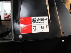 -沈阳国际会展中心管理有限公司