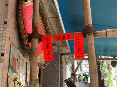 -悟饮门市景店