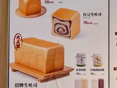 -银座仁志川·生吐司专门店(香港广场店)