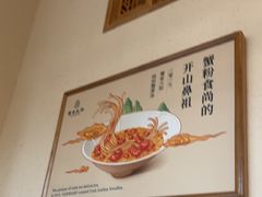 -九忠祥小笼馆(保利时光里店)