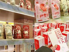 -LELECHA乐乐茶(百货大楼店)