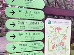 -中国茶叶博物馆(双峰馆区)
