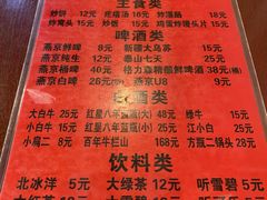 -玫瑰红烤羊排(北新桥三条店)