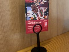 -gaga(深圳福田星河COCO Park店)
