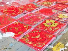 -灵山卫大集
