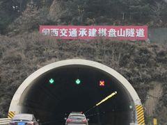 -棋盘山风景区