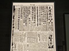 -苏州图书馆(人民路总馆)