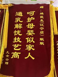 -Dr.林醫生产后修复·超级店(南京江宁同曦店)