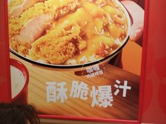 -永和大王(蛙嫩鸡香煲煲鲜·军博店)