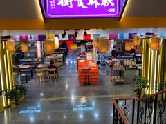 -秋林公司(北大街店)