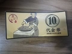 -童婆婆酥肉(双楠店)