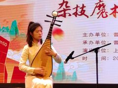 -上海市普陀区文化馆