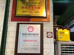 -食盈碗仔翅(星玺广场店)