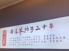 -蝎王府羊蝎子(西直门店)