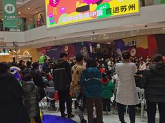 -圆融购物中心(南天成路店)
