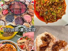 -观音桥步行街