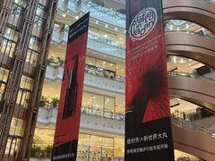 -新世界大丸百货