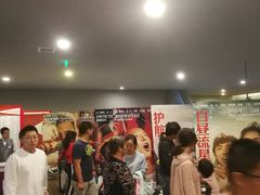 -和美电影艺术中心(万国城店)